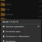 Zarchiver Pro Apk 1.0.10 Latest Download Zarchiver Pro Apk 1.0.10 Latest Download